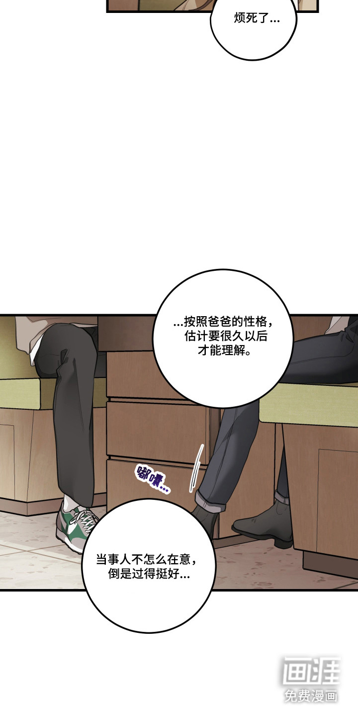 第177话10
