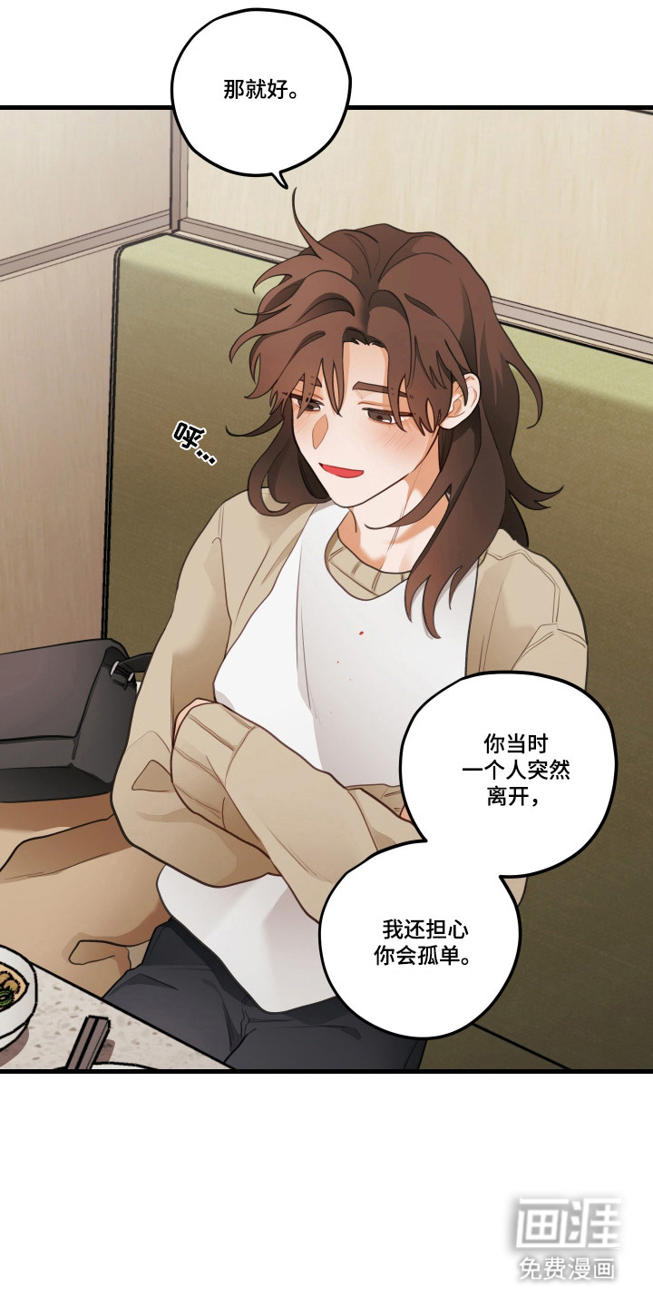第177话12