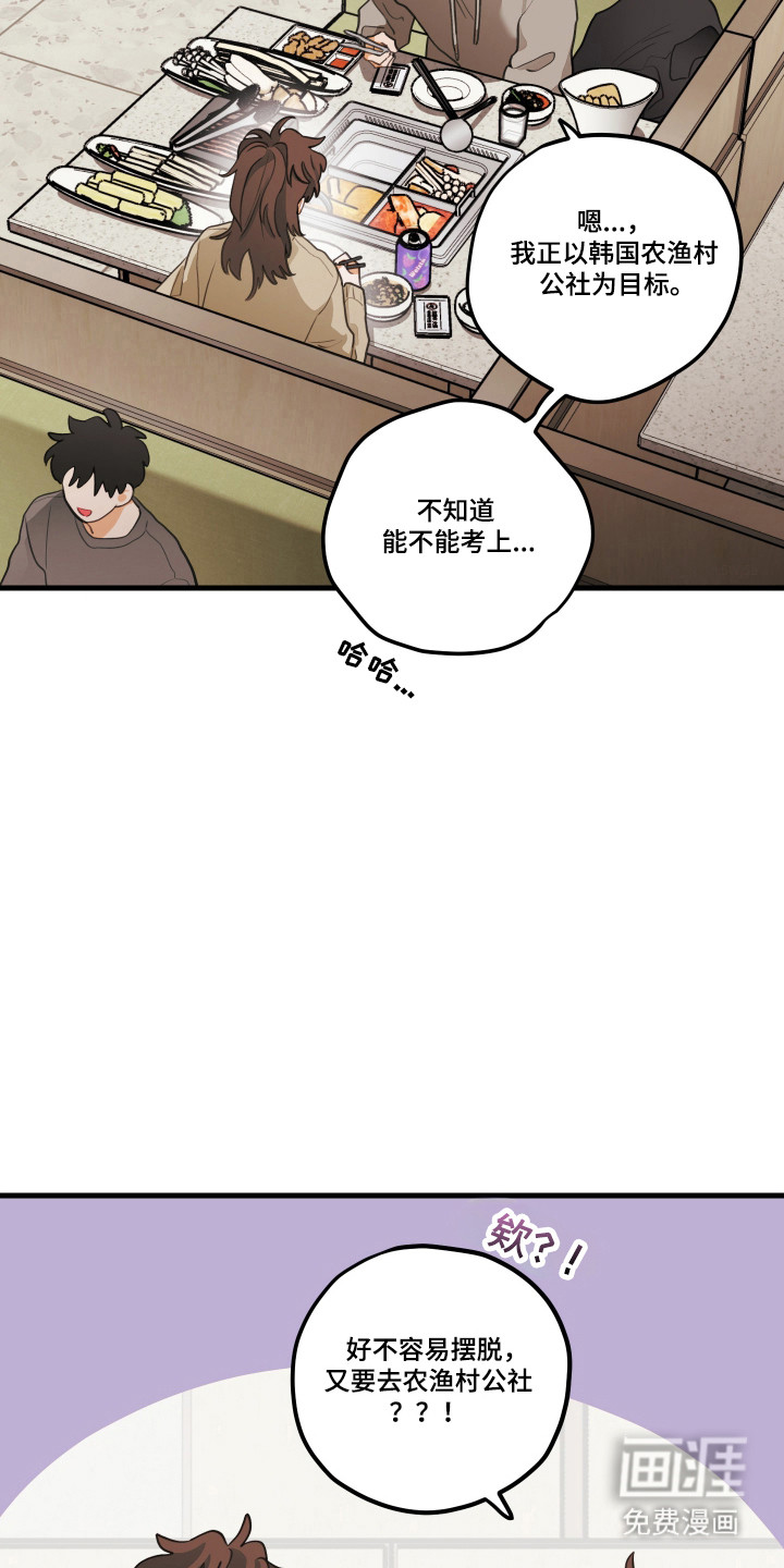 第177话2