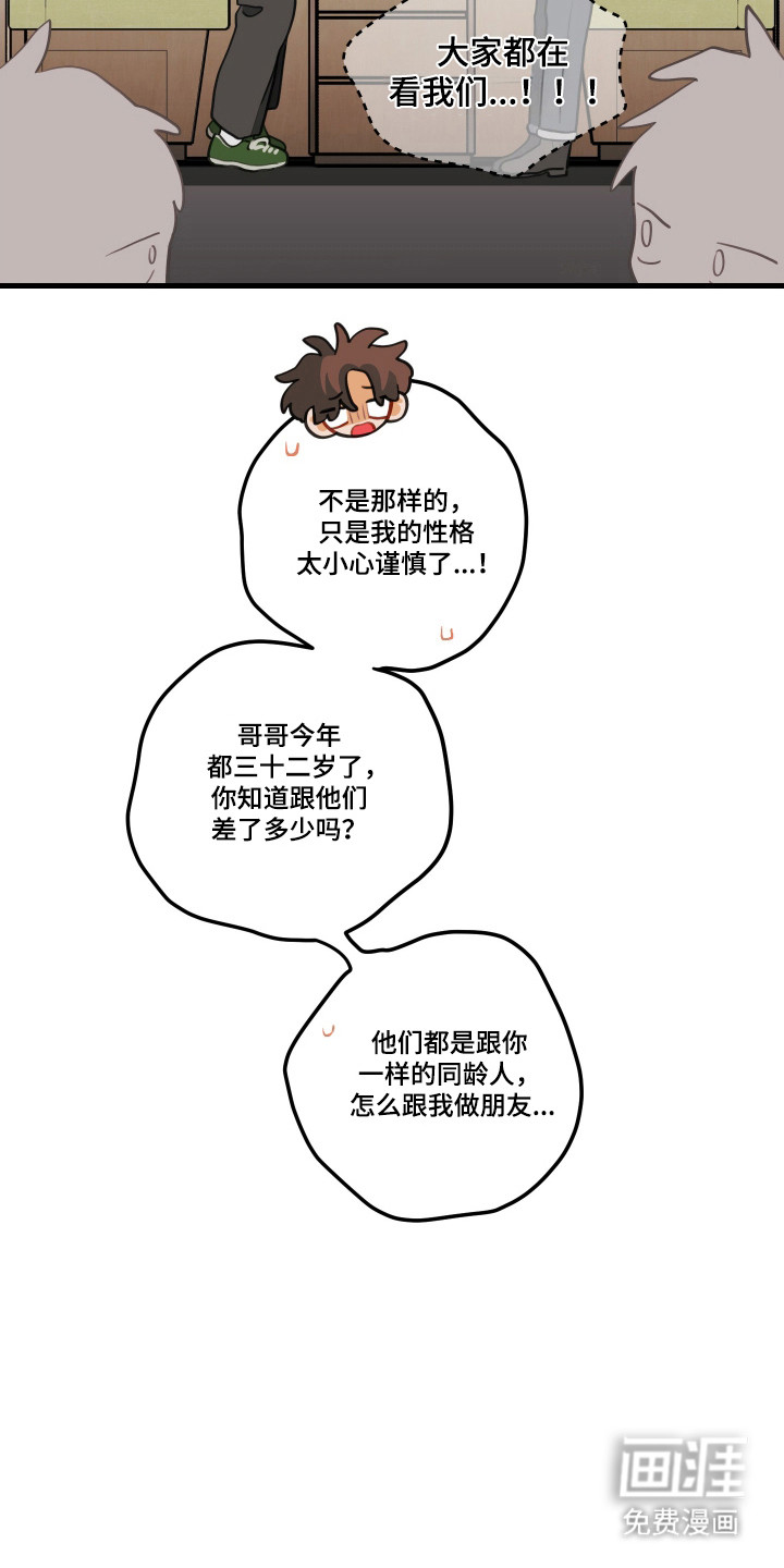 第177话19