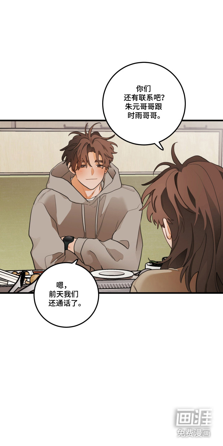 第177话11