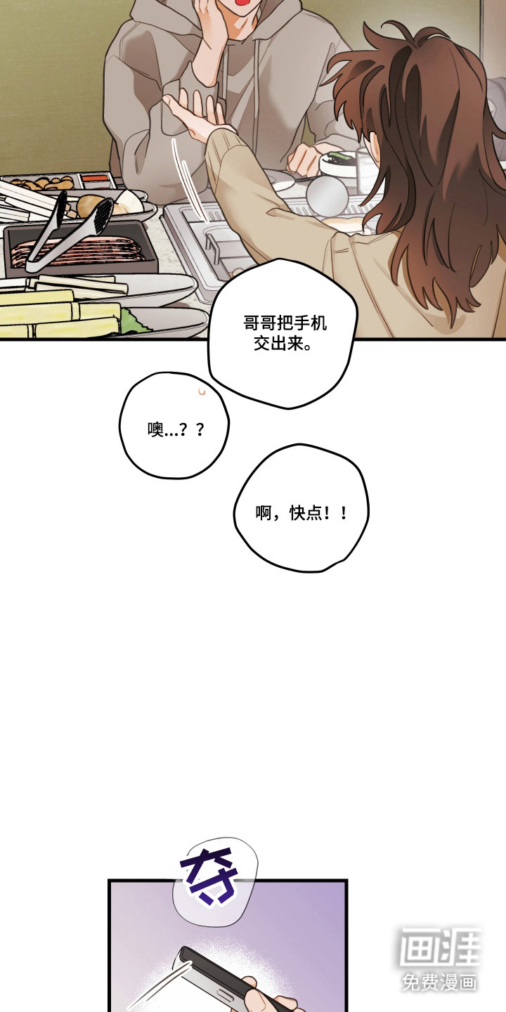 第177话21
