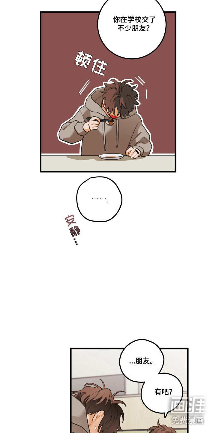 第177话14