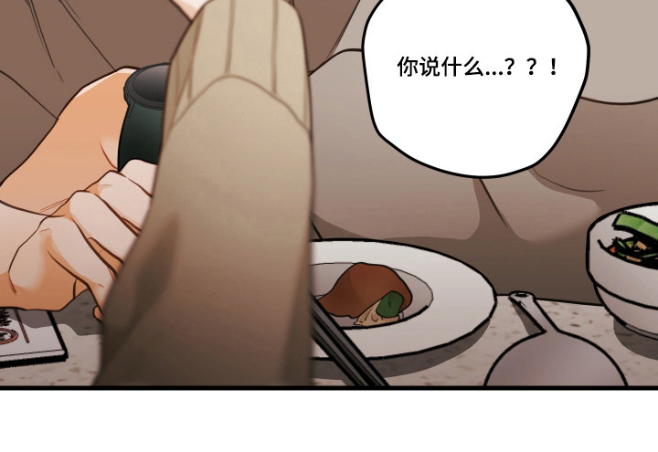 第177话27