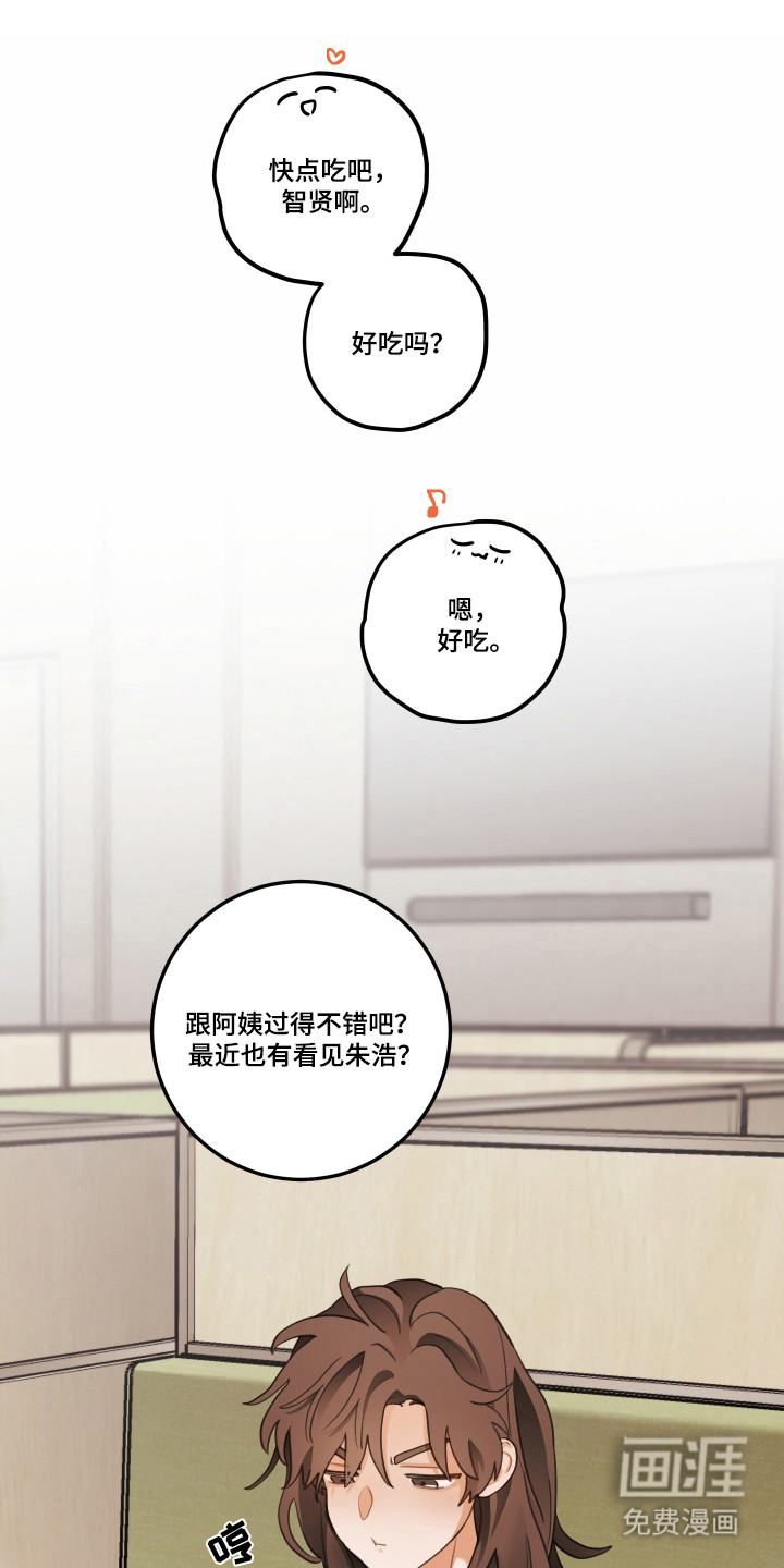 第177话6