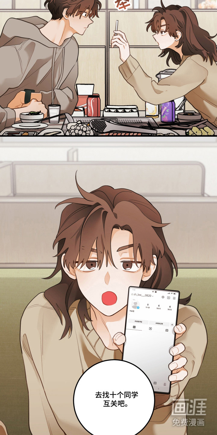 第177话25