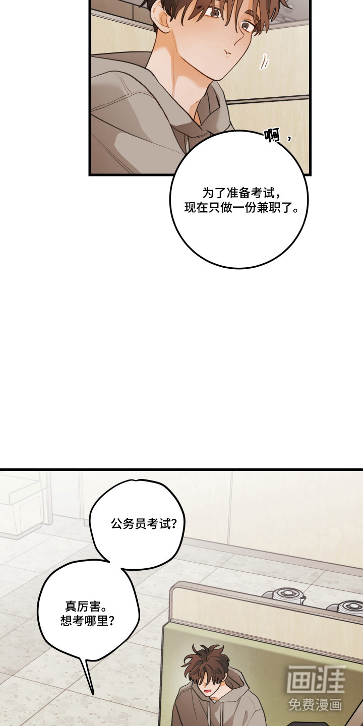 第177话1