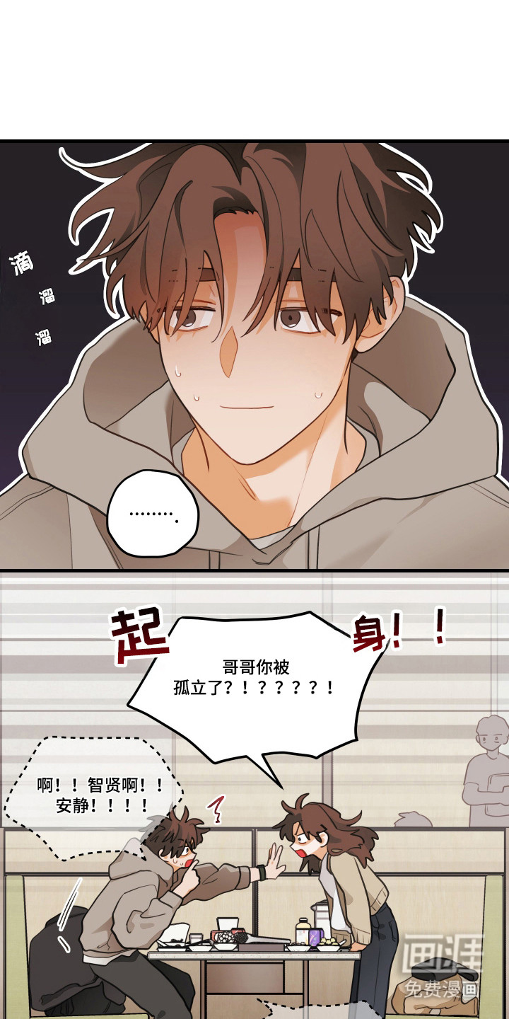 第177话18