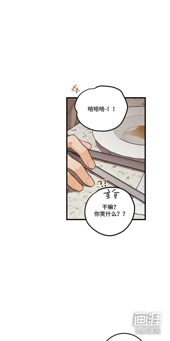 第177话4