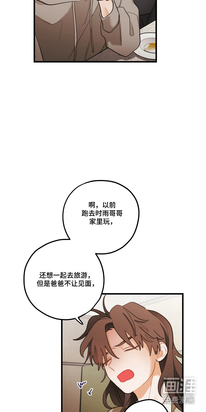 第177话9