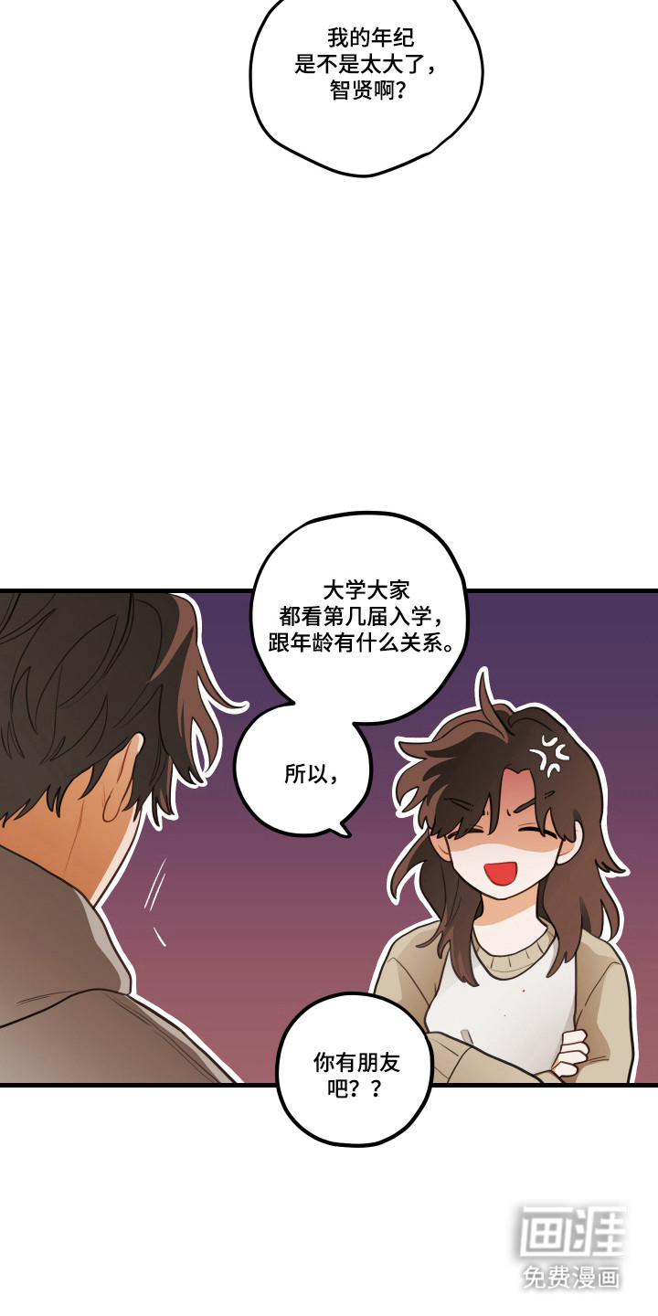 第177话16
