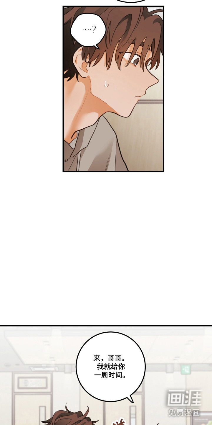 第177话24