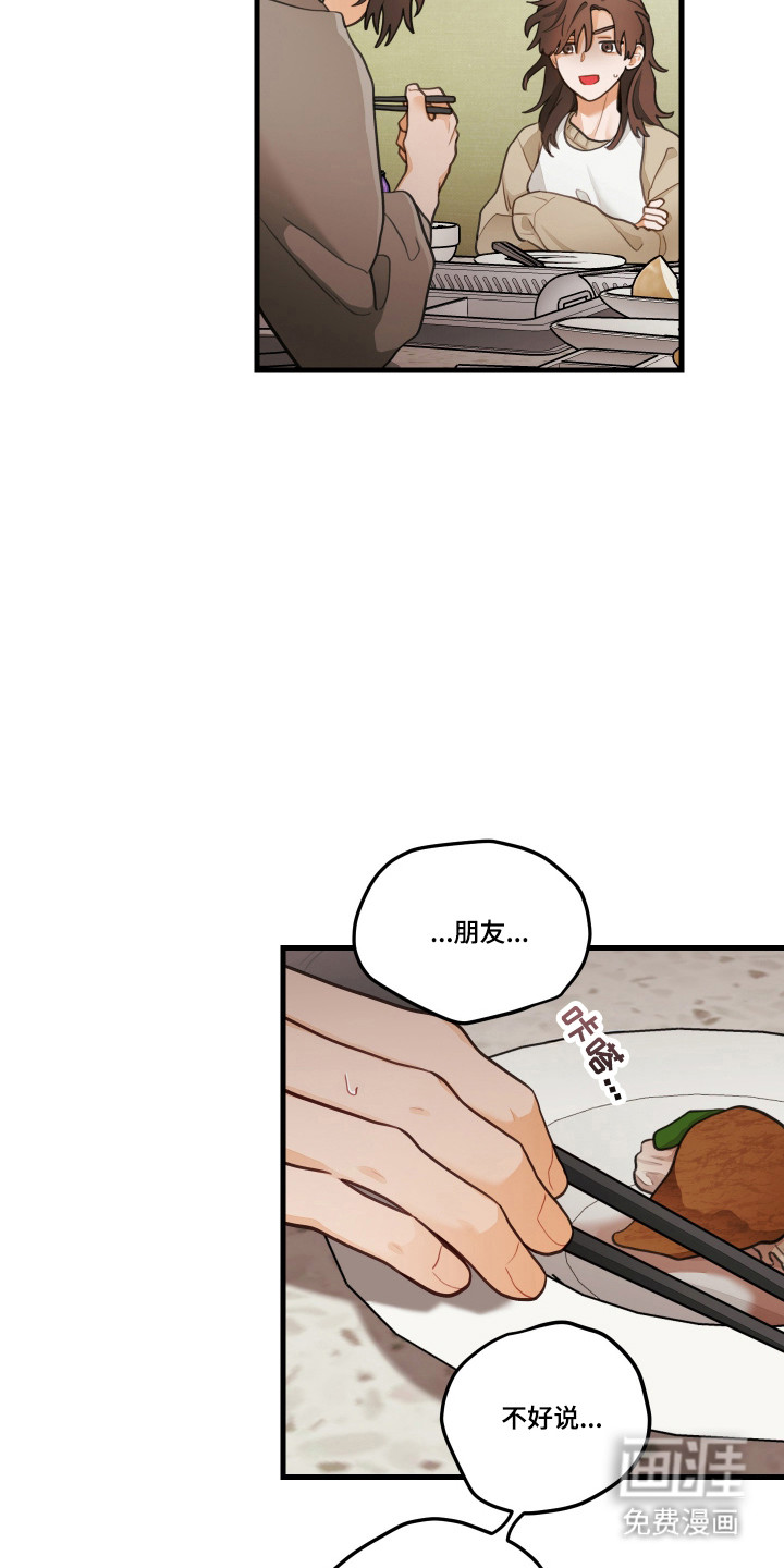 第177话15