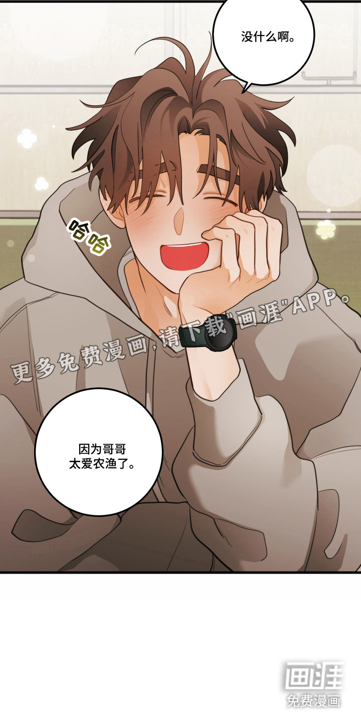 第177话5