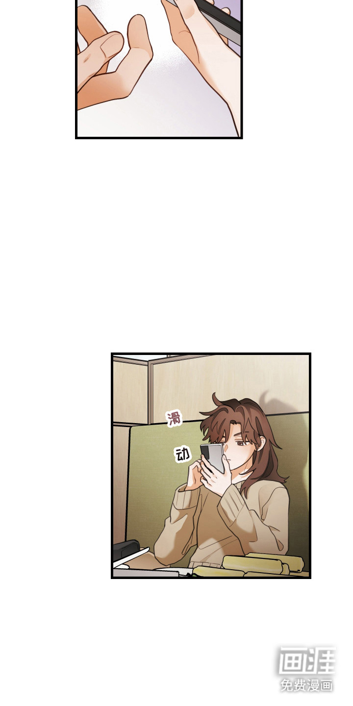 第177话22