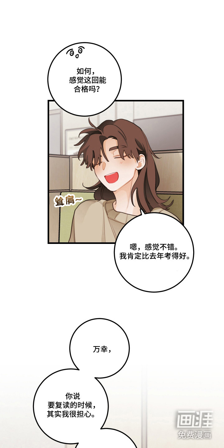第176话22