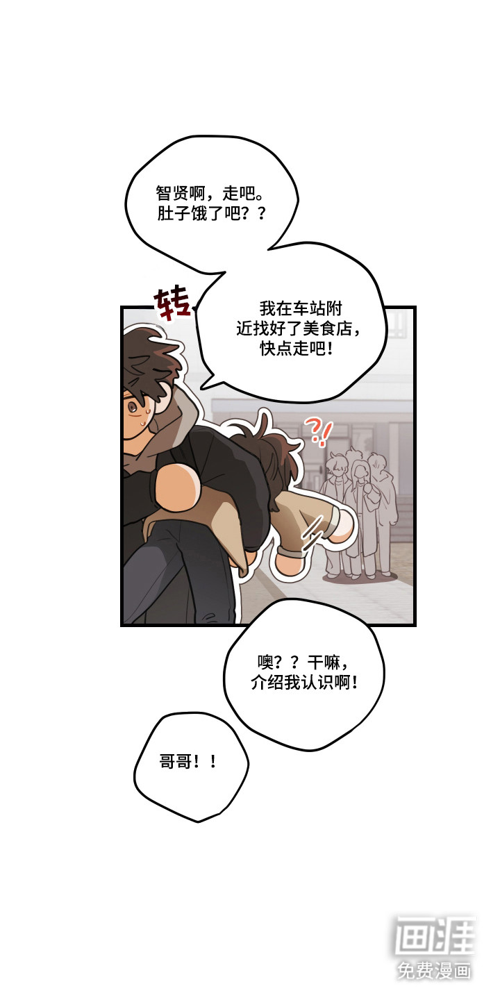 第176话19