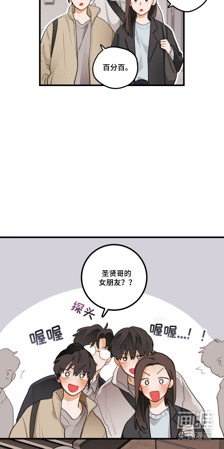 第176话10