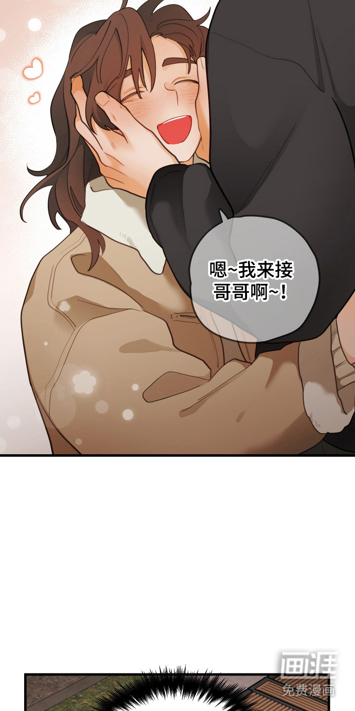 第176话14