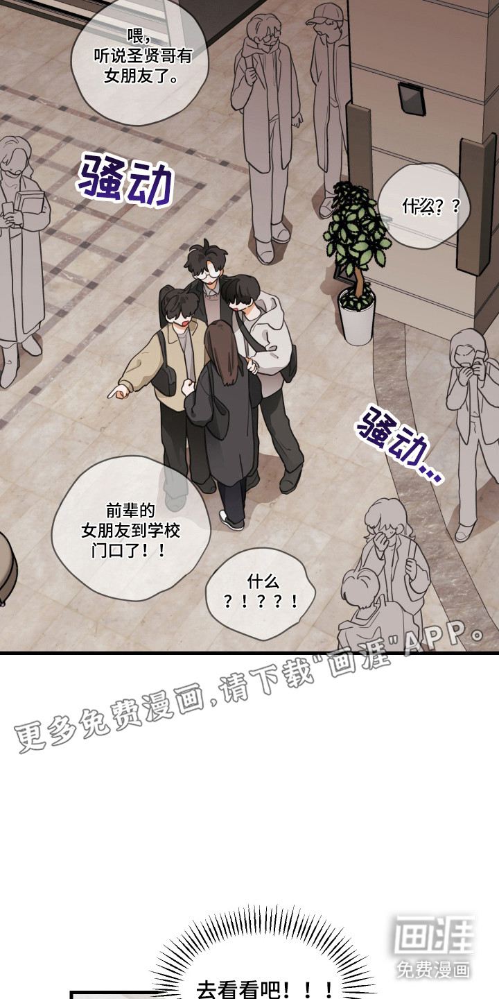 第176话11