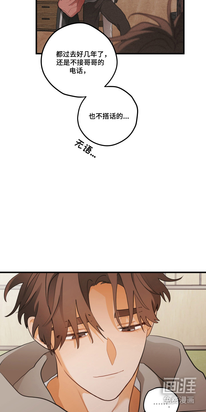 第176话25