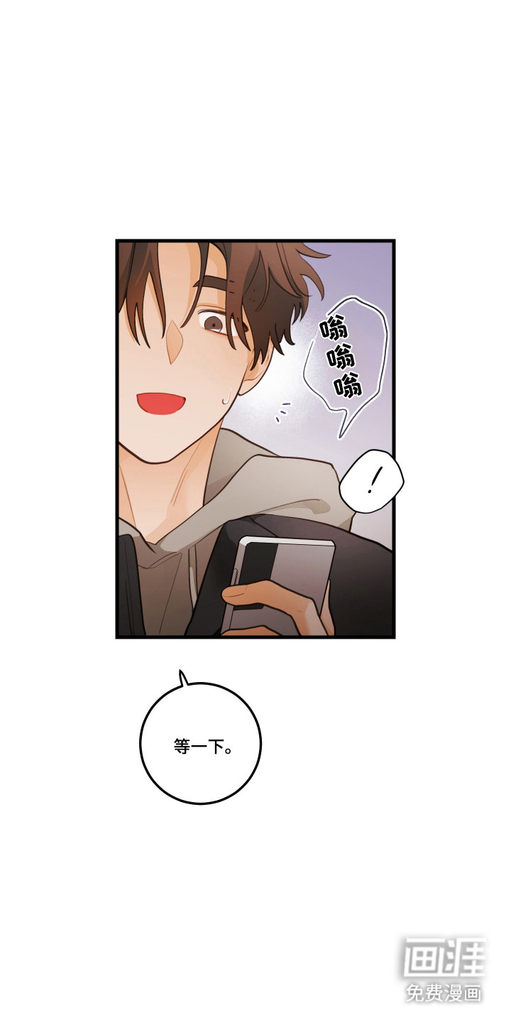 第176话6
