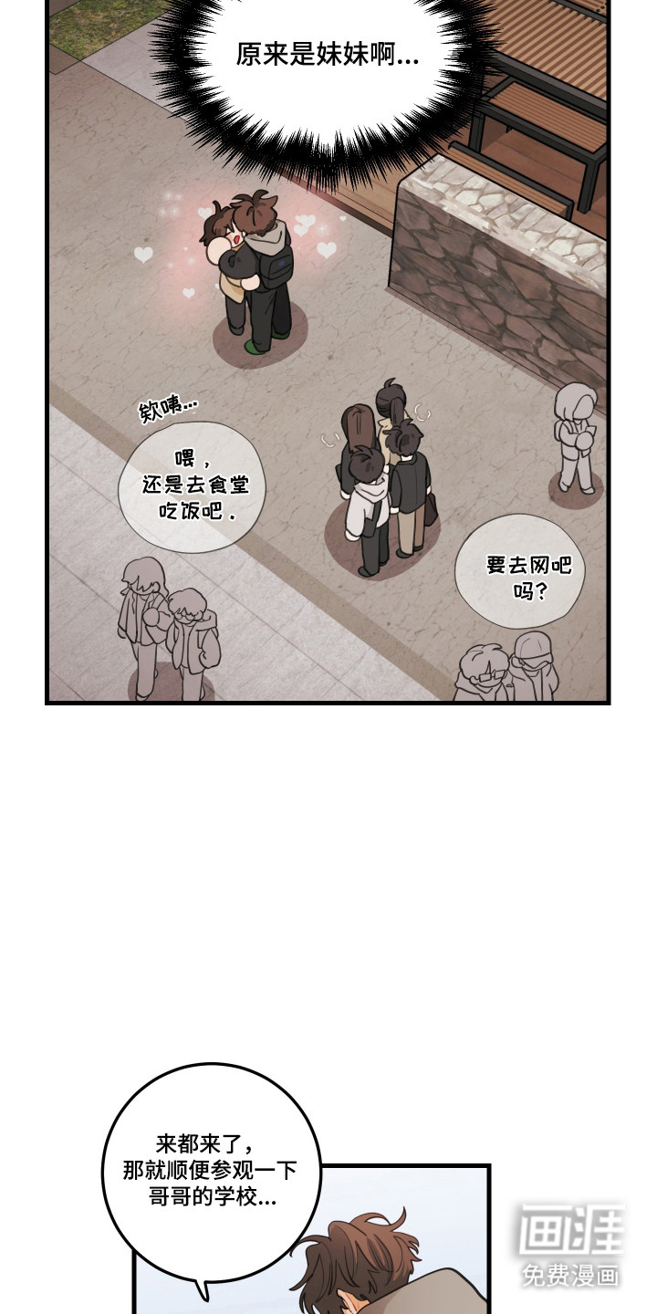 第176话15