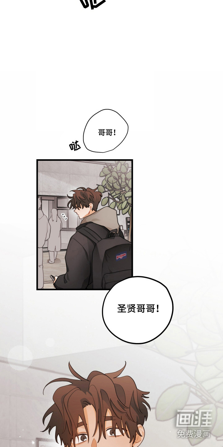 第176话3