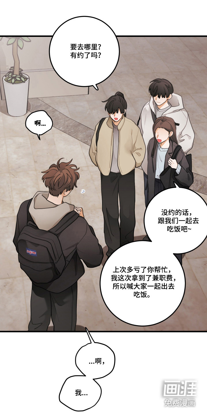 第176话5