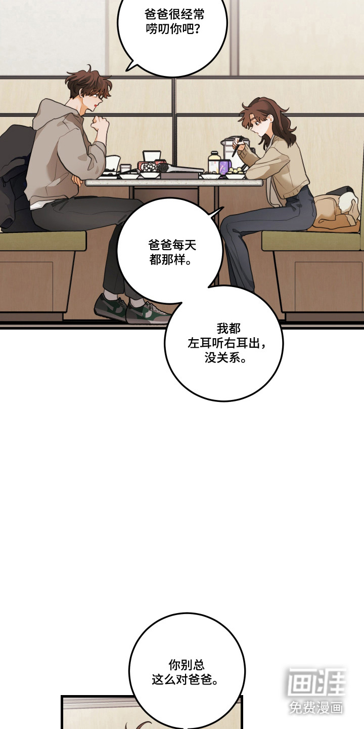 第176话23