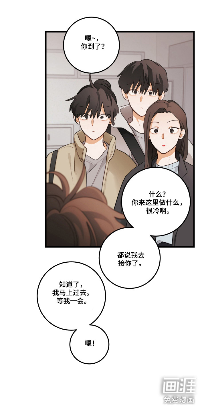 第176话7