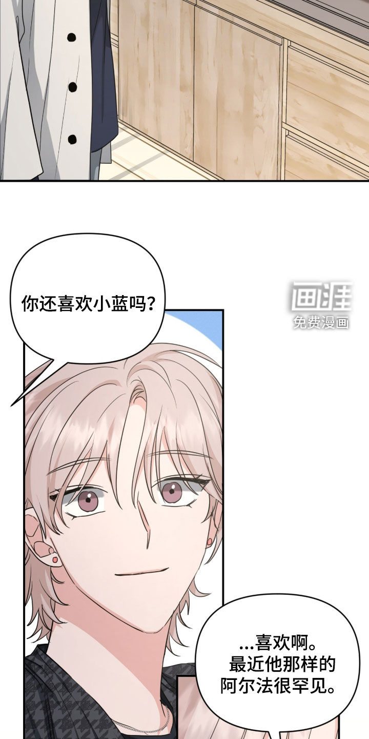 第73话 第13页