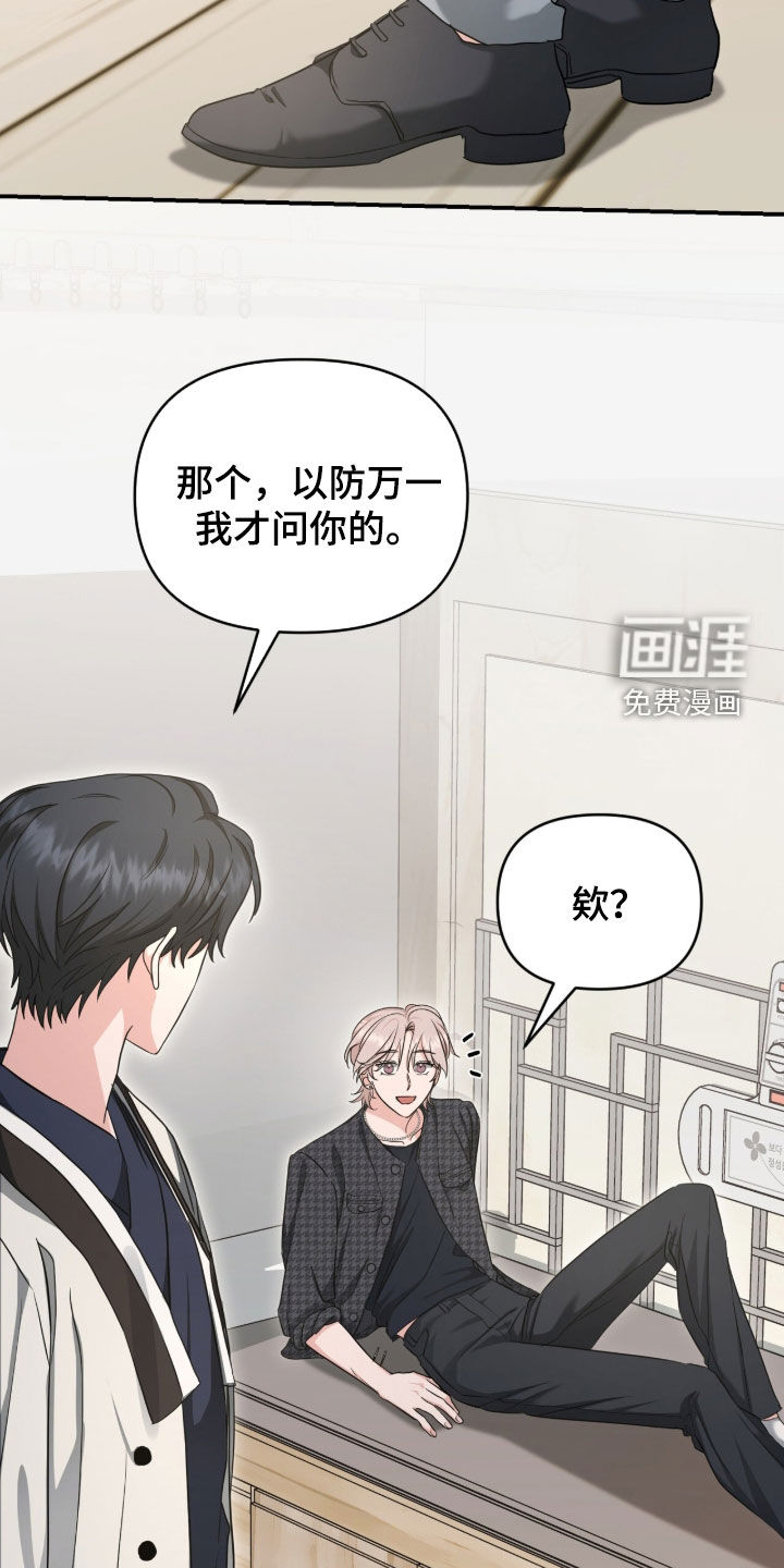 第73话 第12页