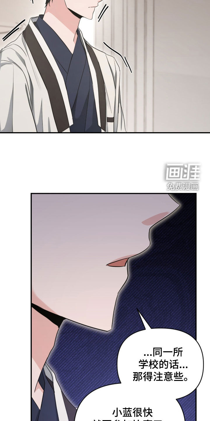 第73话 第5页