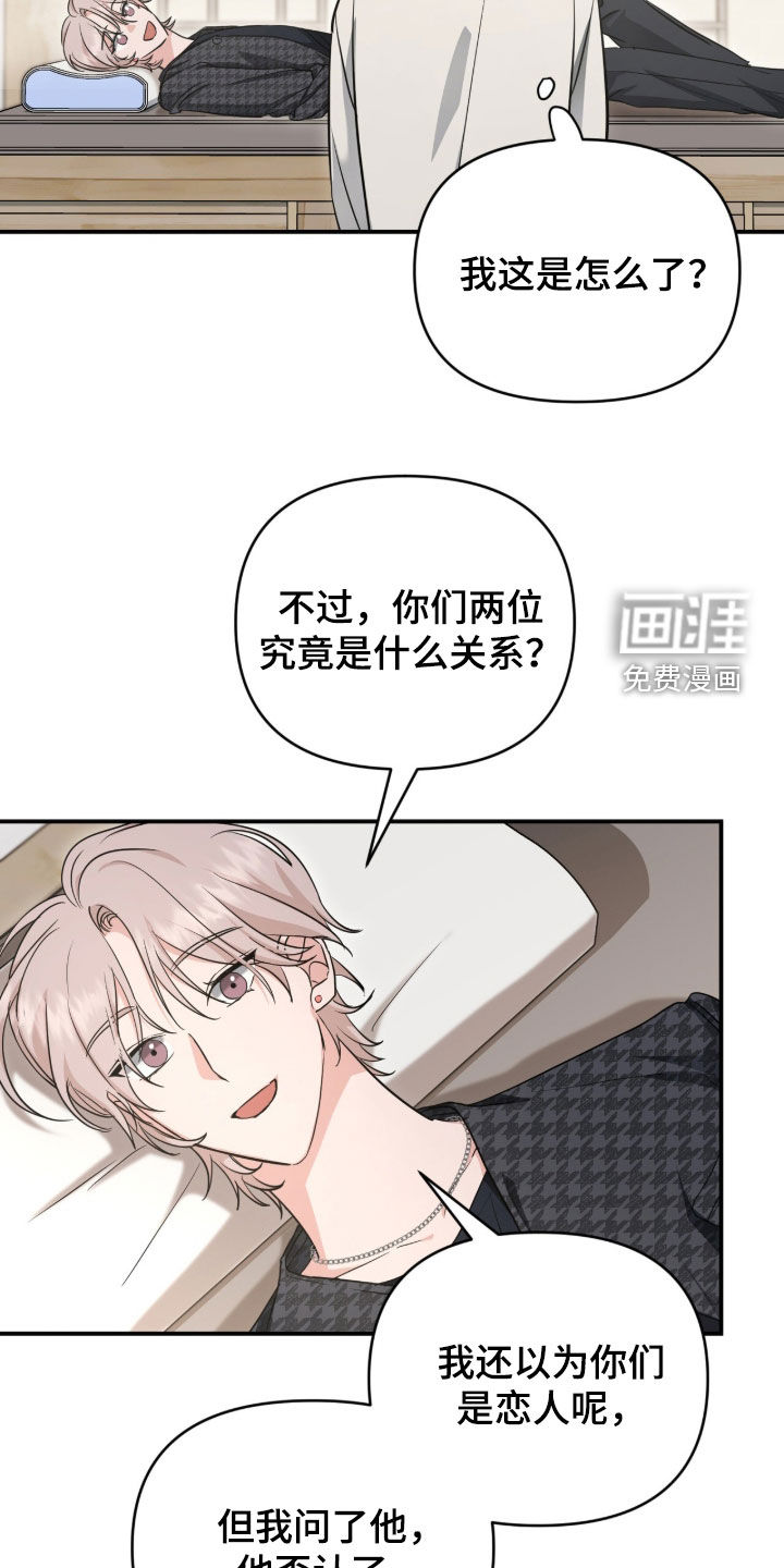 第73话 第7页