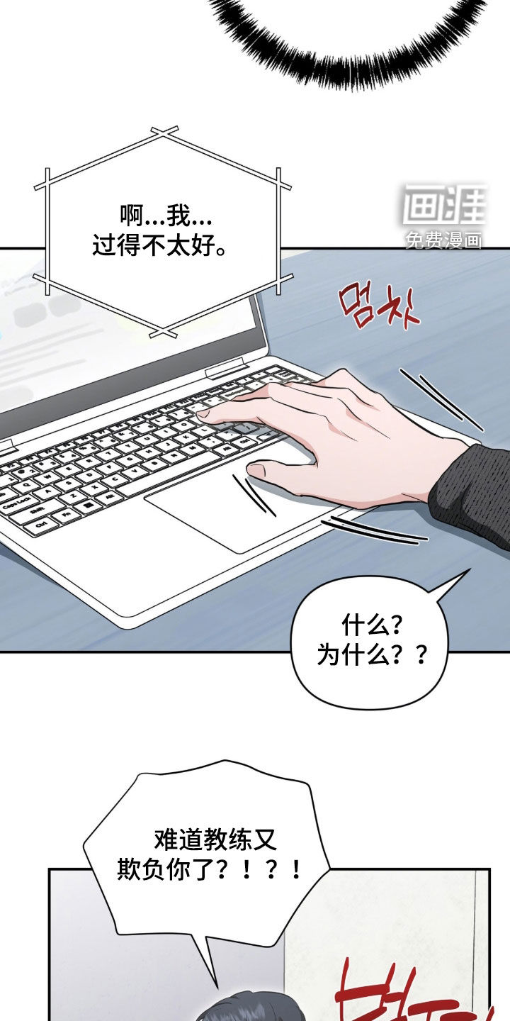 第70话 第9页