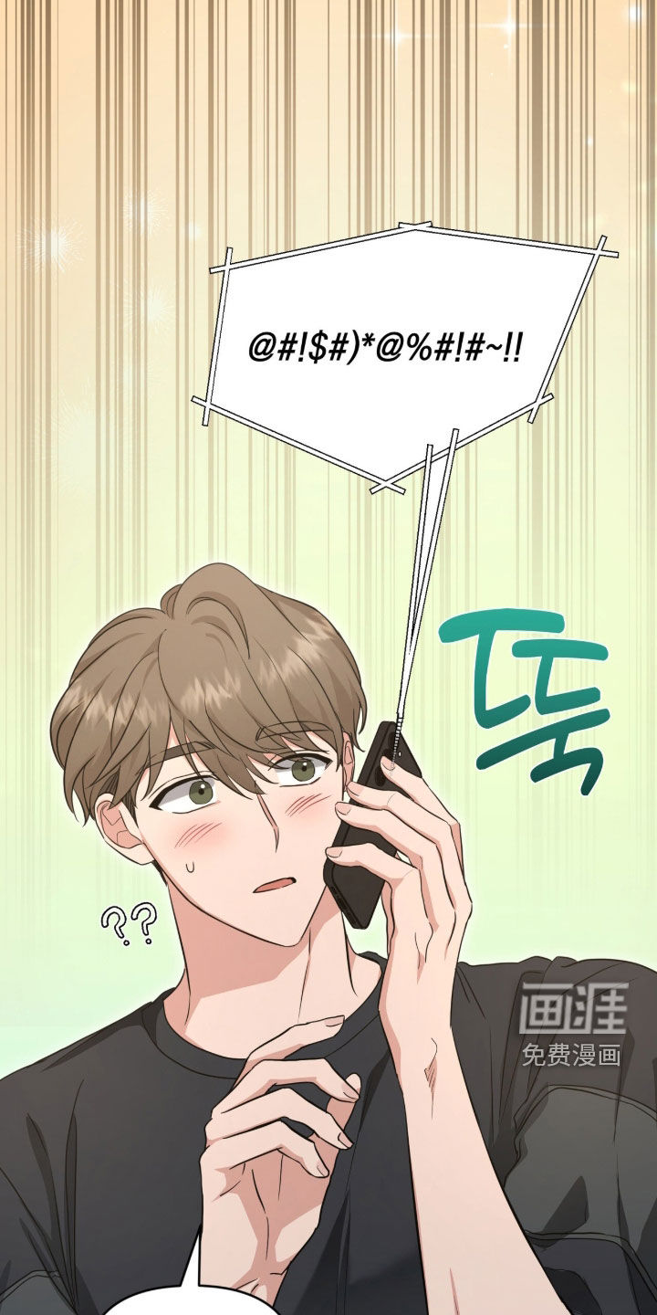 第70话 第18页