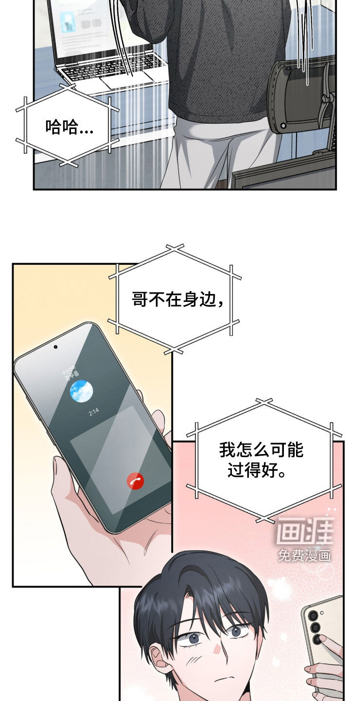 第70话 第11页