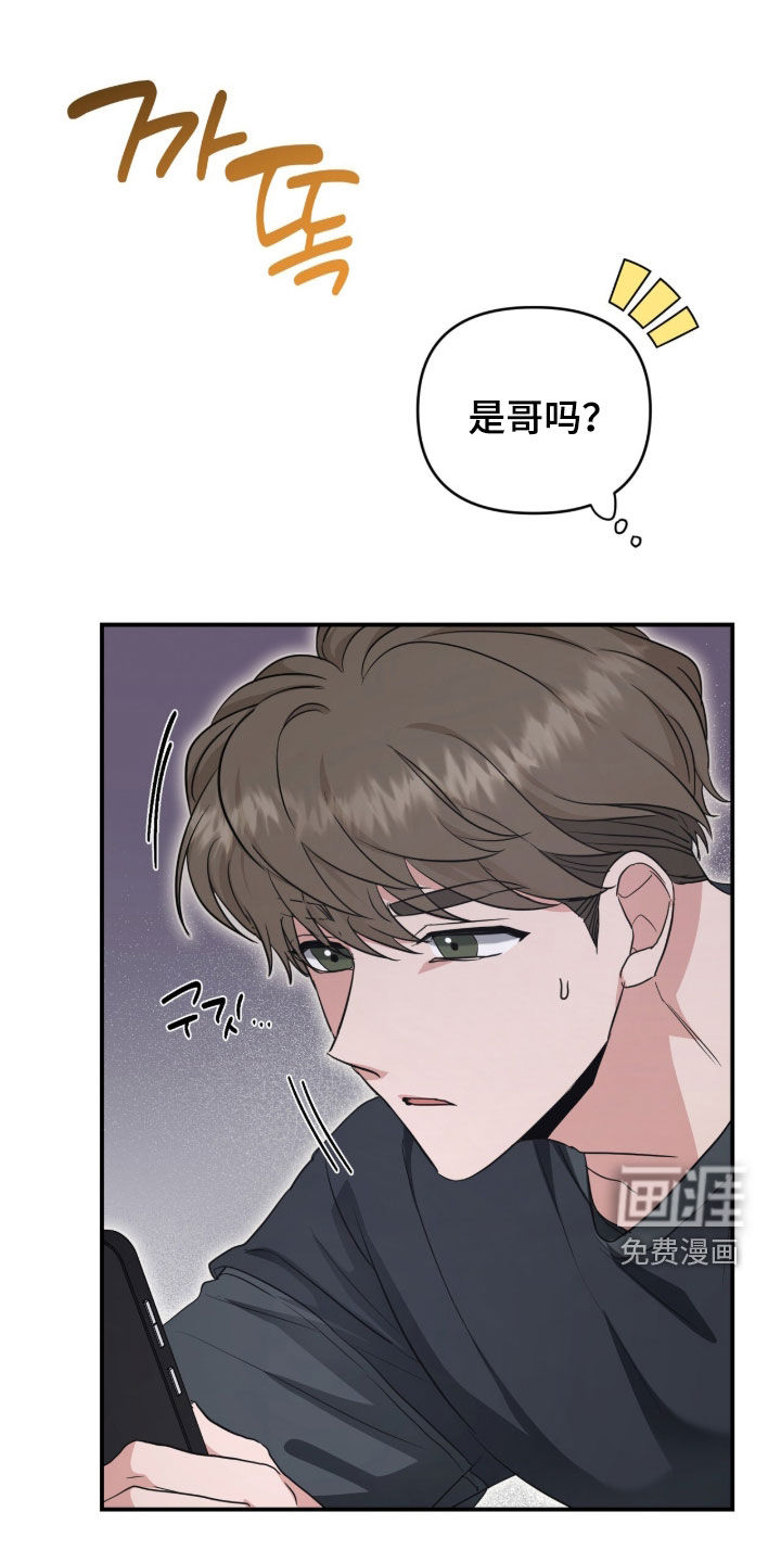 第70话 第23页
