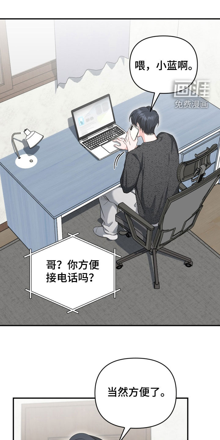 第70话 第7页
