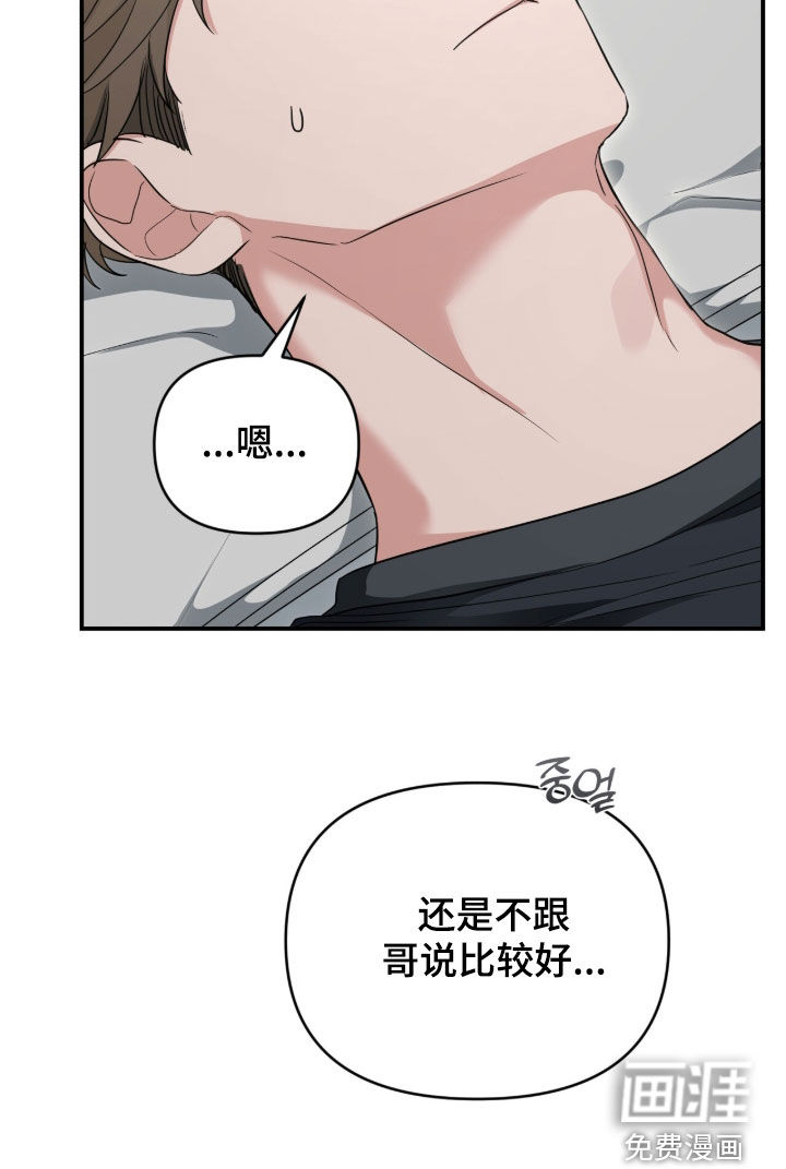 第70话 第26页