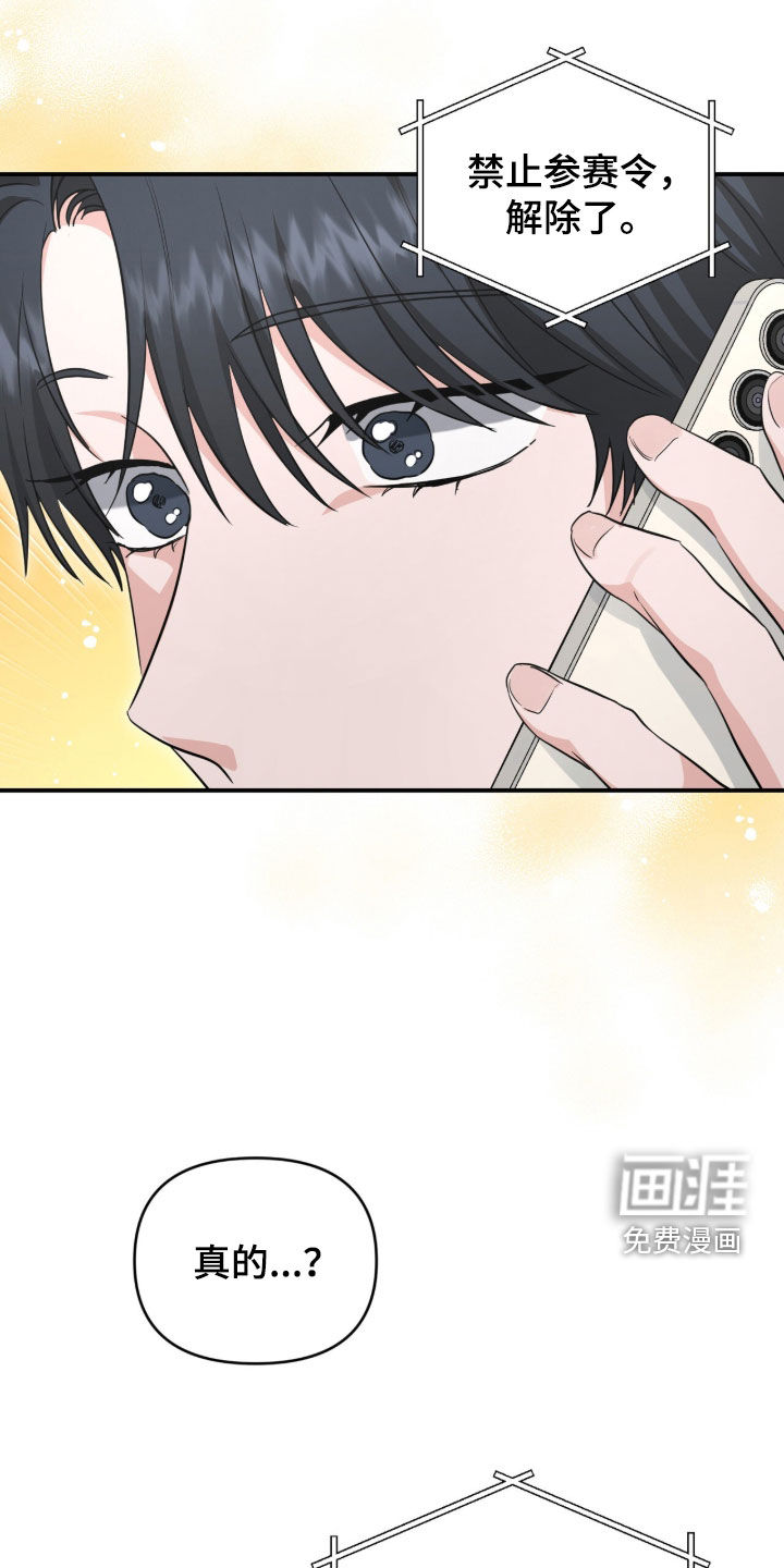 第70话 第13页