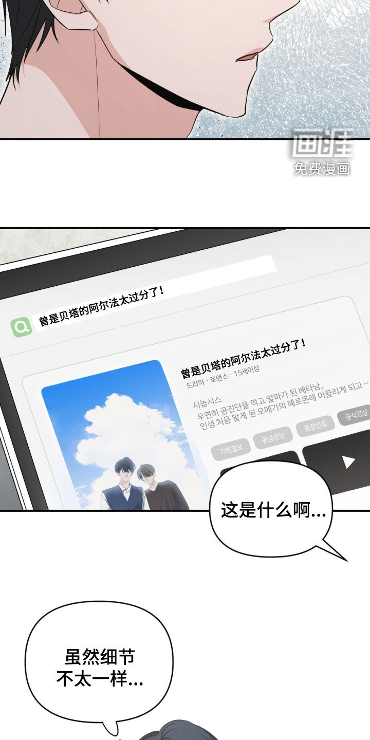 第70话 第4页