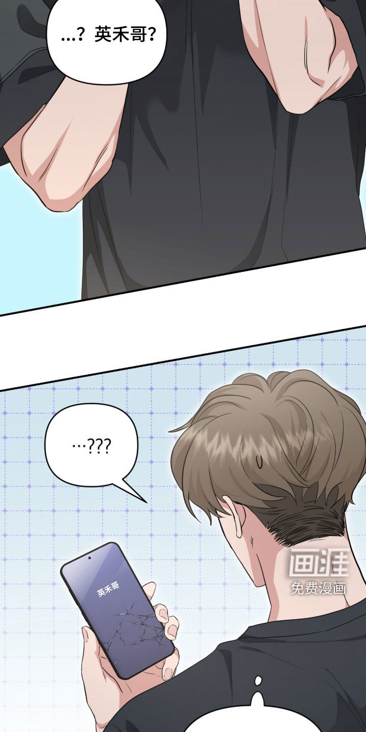 第70话 第19页