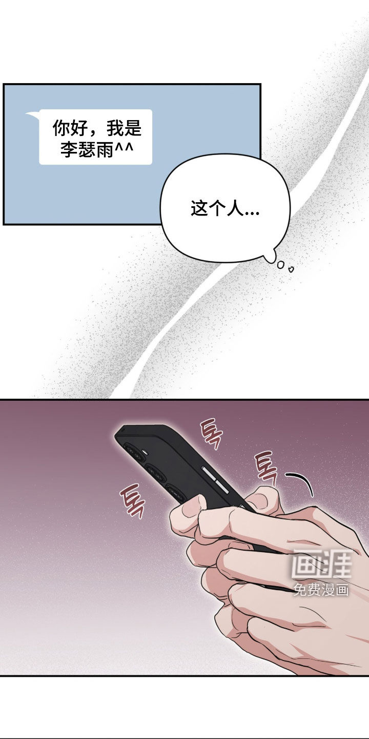 第70话 第24页