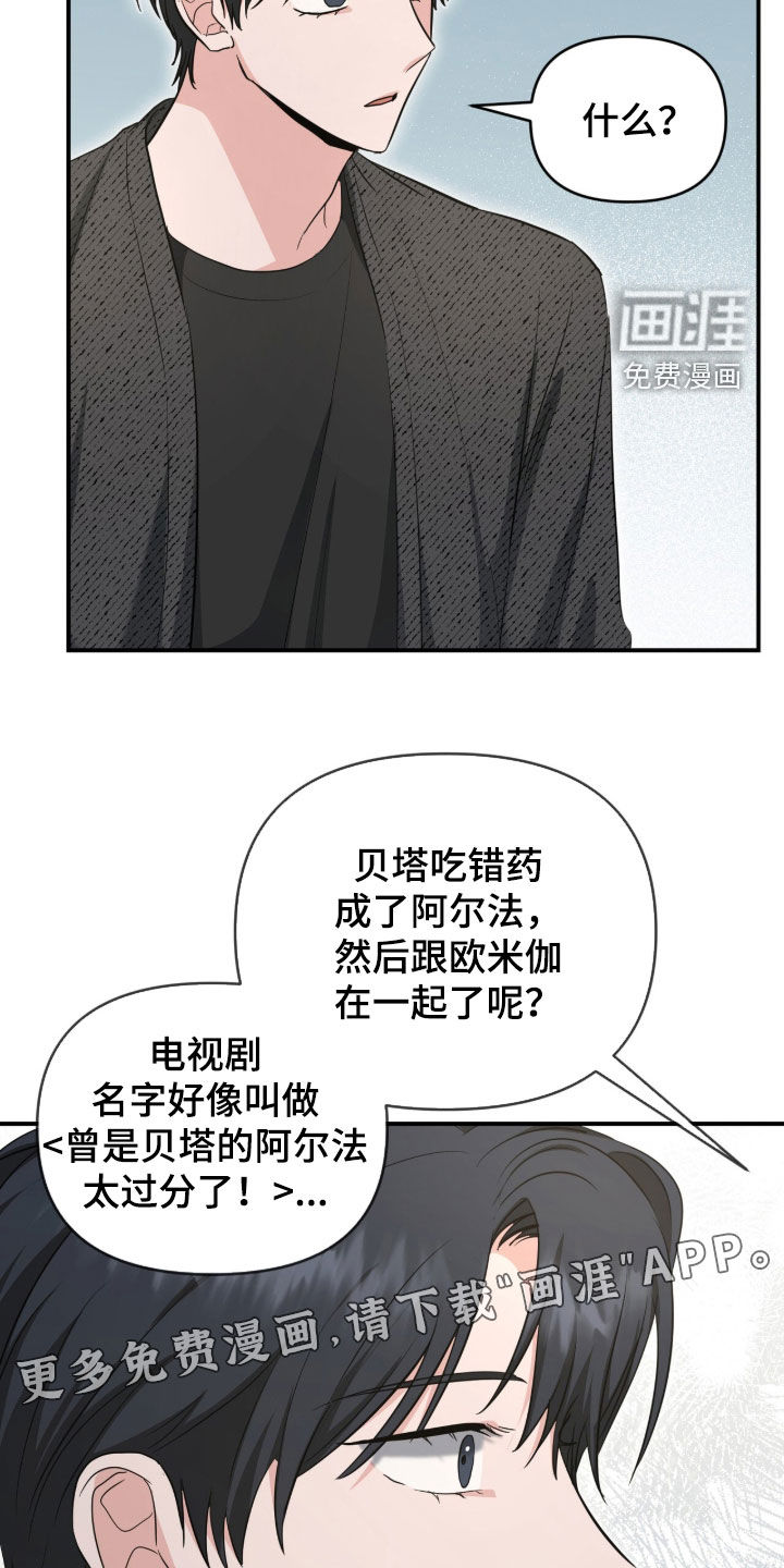 第70话 第3页