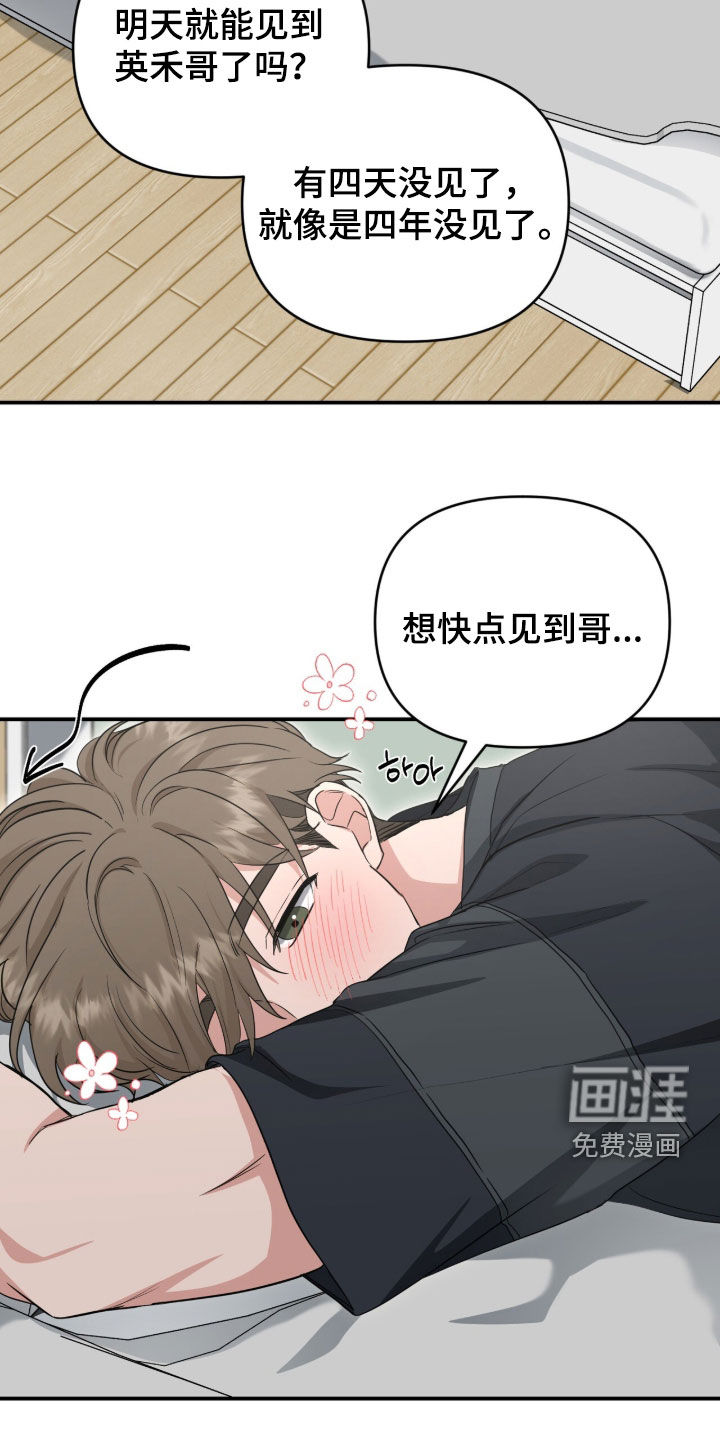 第70话 第22页