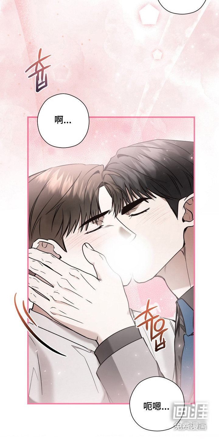 第73话 第28页