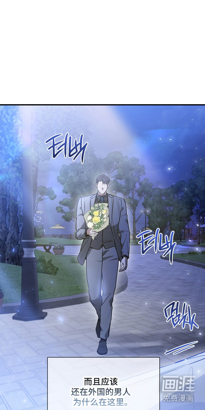 第73话 第9页