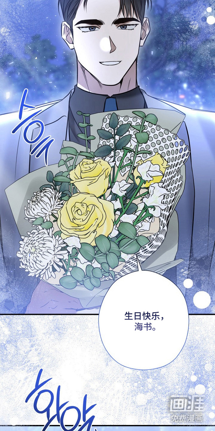 第73话 第12页